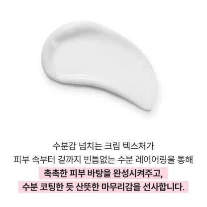 Mimo by Mamonde Rosy-Hyalon Moisture Cream 2oz/Amore pacific/Vegan/Moisture Glow