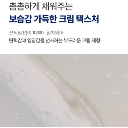 BONCEPT RETINOL 500 IU Cream 1.69oz+Wrinkle Shot 0.5 oz/Anti-aging/Lifting/Pores