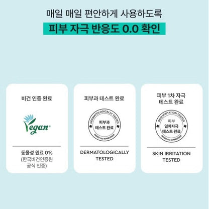 MIMO by MAMONDE Mint-AHA Peeling Gel 100ml+Cleansing Oil-in-Water 100ml/Sebum