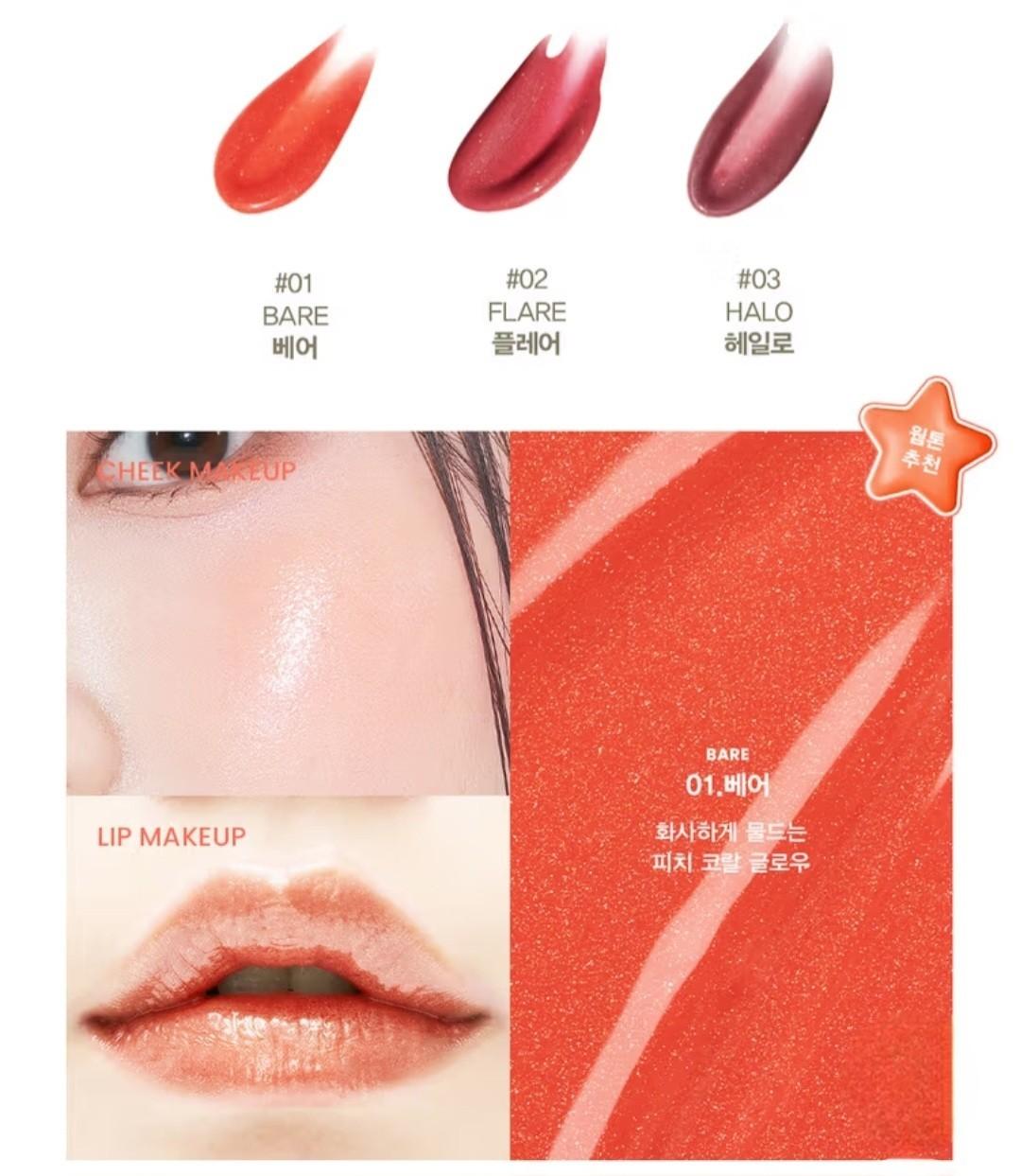 3EA/SON & PARK Arti Spread Highlighter+Sparkle Balm/Random Color/Lip&Cheek/Vegan