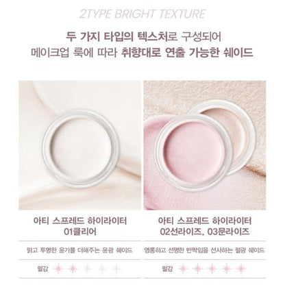 3EA/SON & PARK Arti Spread Highlighter+Sparkle Balm/Random Color/Lip&Cheek/Vegan