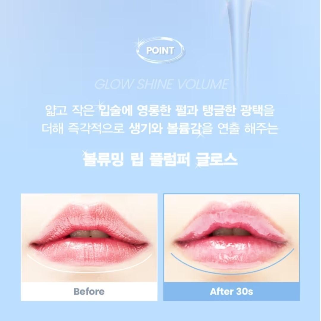 SON & PARK Arti Water Shine Lip Plumper /2Color Mixing/Vegan/Layering/GLOW