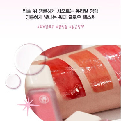 SON & PARK Arti Water Glow Tint 2Color Mixing/Vegan/Lip/Layering/Shimmering