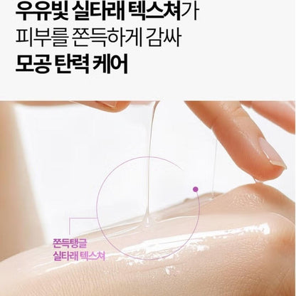 It's Skin Seven Peptide Collagen Eye Cream 30ml/Vertical Pores/Wrinkle/Moisture