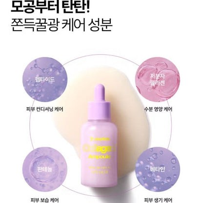 It's Skin Seven Peptide Collagen Eye Cream 30ml/Vertical Pores/Wrinkle/Moisture