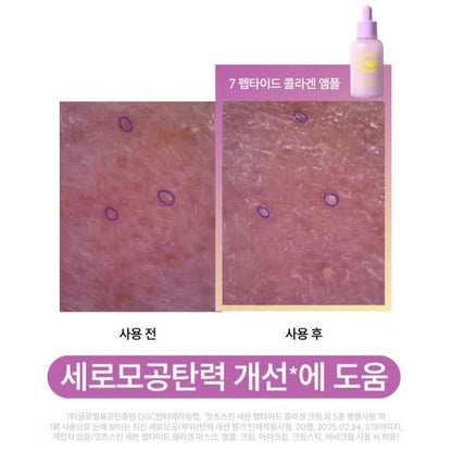 It's Skin Seven Peptide Collagen Eye Cream 30ml/Vertical Pores/Wrinkle/Moisture