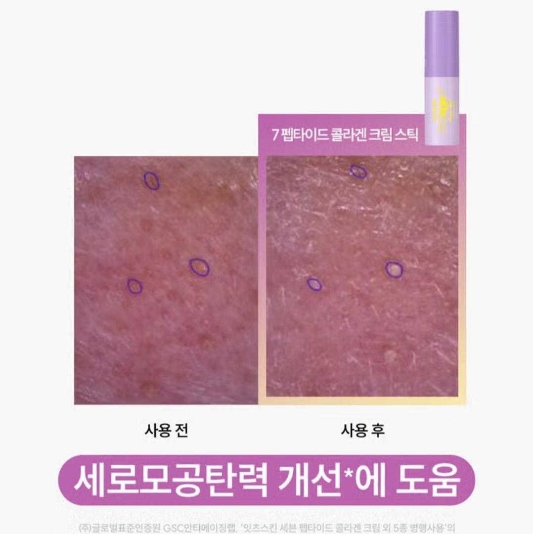 It's Skin Seven Peptide Collagen Eye Cream 30ml/Vertical Pores/Wrinkle/Moisture