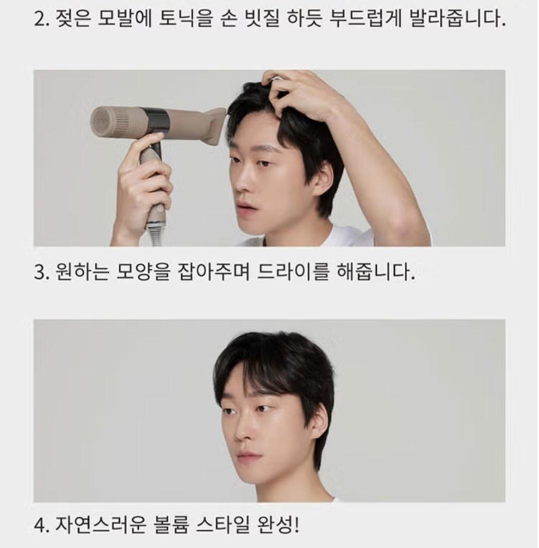 Freegrid Grooming Hair Tonic 210ml/Sensitive scalp care+Curl Cream 110ml/Men