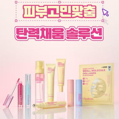 Cleaderm Low Molecular Collagen Mist Ampoule 3.3 fl.oz./Freckle+Wash Off Pack