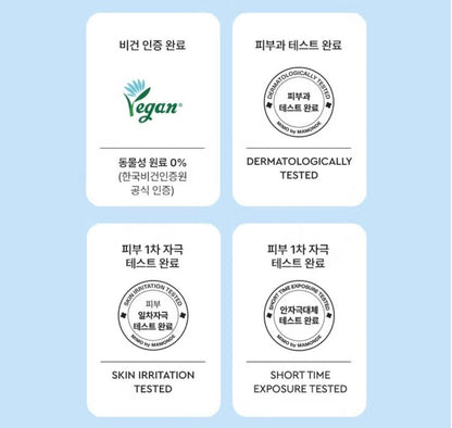 MIMO by MAMONDE Mint-AHA Peeling Gel 100ml+Wash Off Pack 10ea/1 pack/Sebum-Waste