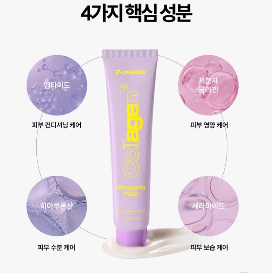 It's Skin Seven Peptide Collagen Wrapping Pack 70ml/Peel Off+Wash Off Pack 10ea