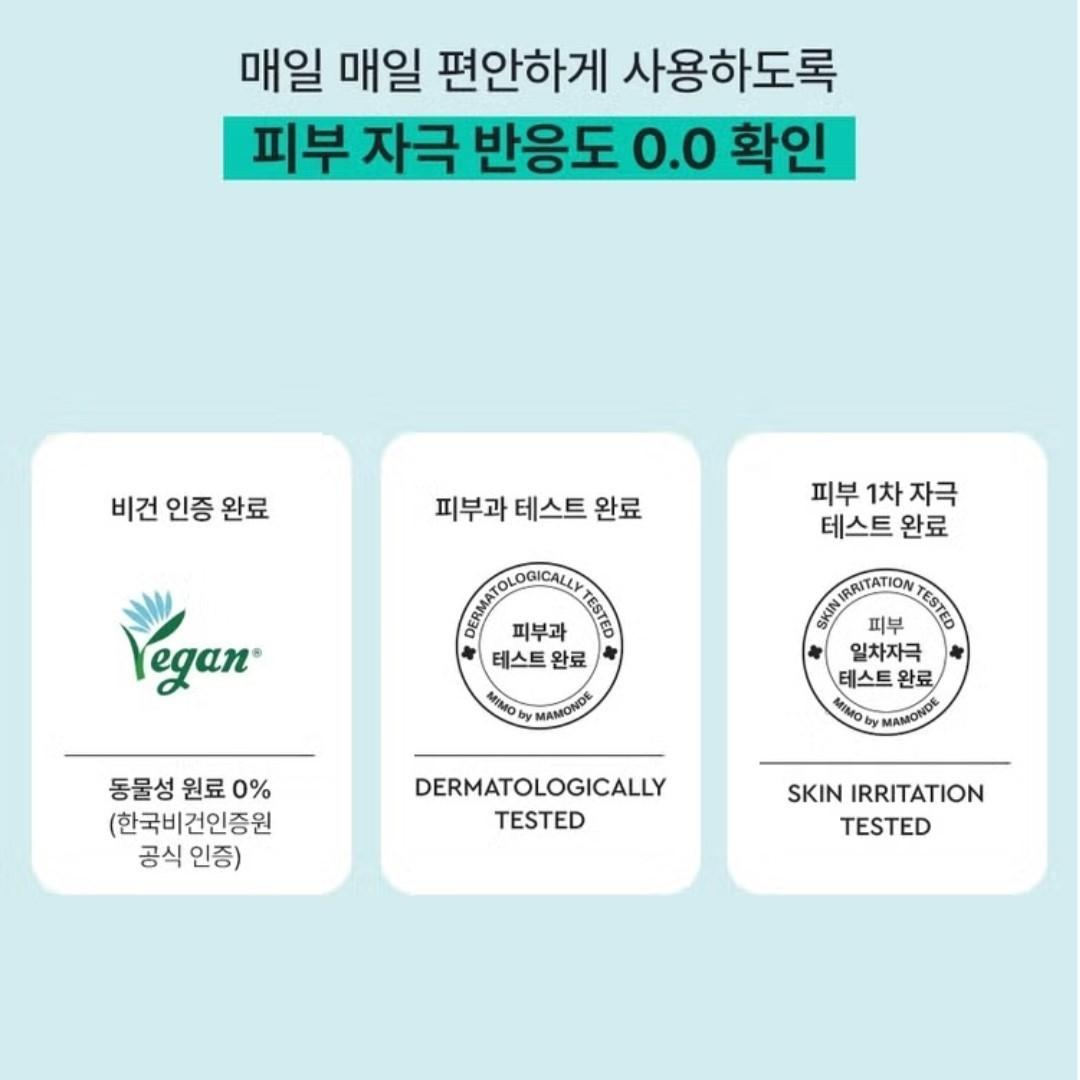 MIMO by MAMONDE Mint-AHA Cleansing Oil in Water 100ml + Wash Off Pack 10ea/Sebum