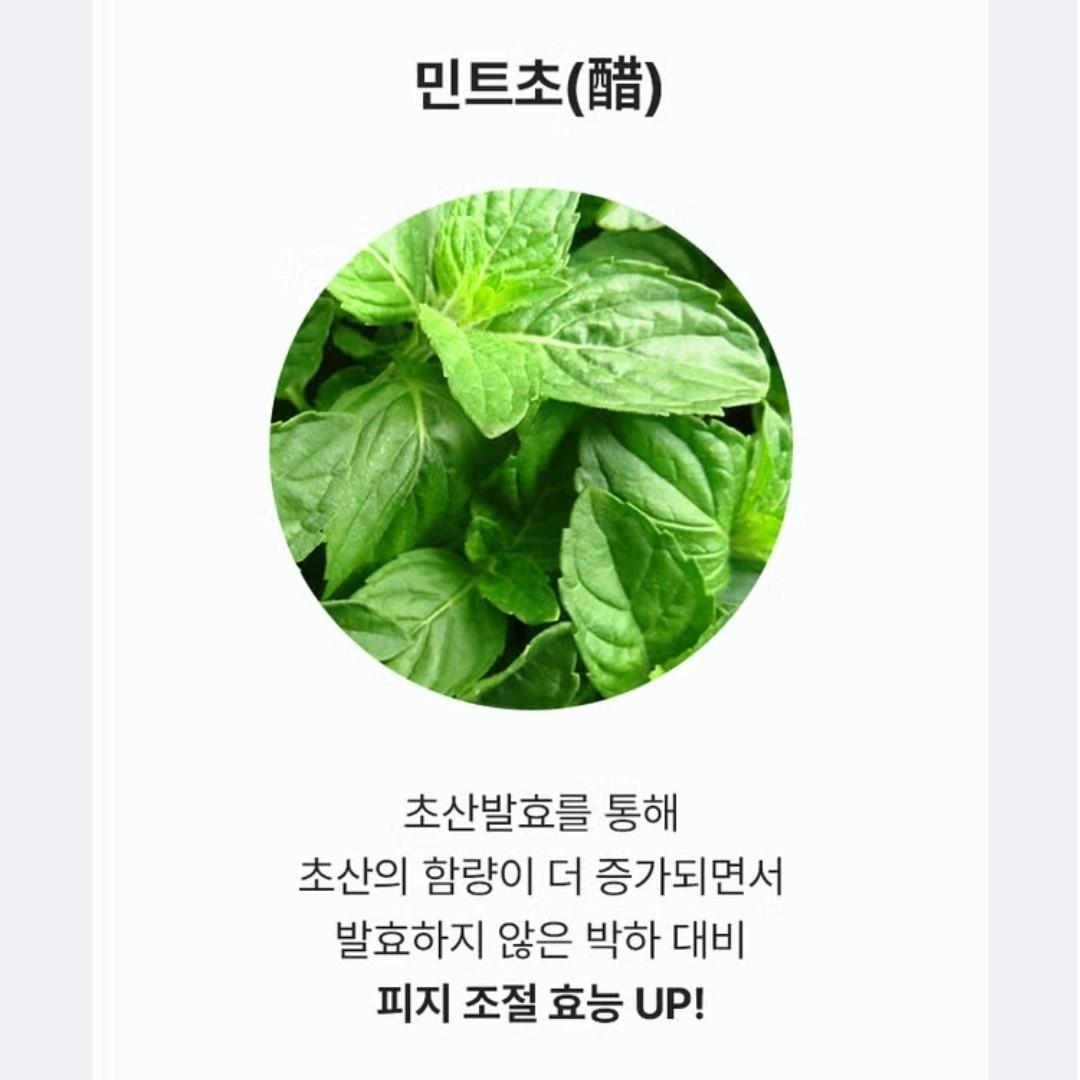 MIMO by MAMONDE Mint-AHA Cleansing Oil in Water 100ml + Wash Off Pack 10ea/Sebum