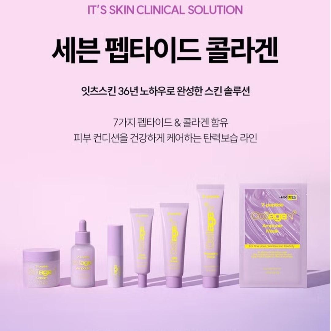 It's Skin Seven Peptide Collagen Ampoule 50ml/Pore + Wash Off Pack 10ea/Sebum