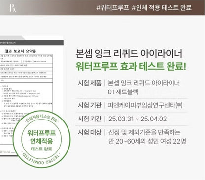 Boncept Ink Liquid Eyeliner 1ea+SON & PARK Water Blur Tint/Lip-Peach-TONYMOLY