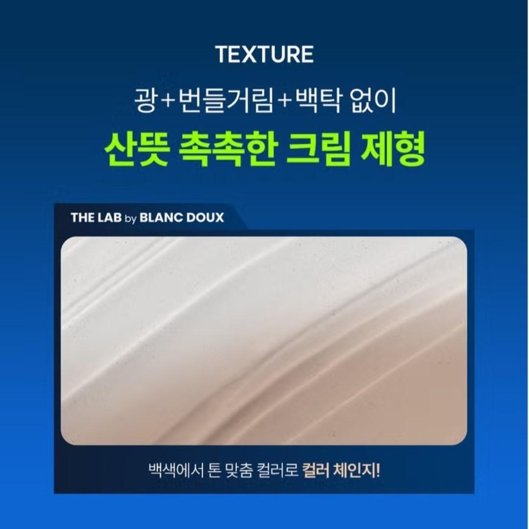 The LAB by Blanc Doux Clear Hyal Homme Toner+All-in-One Emulsion+Tone Up Cream