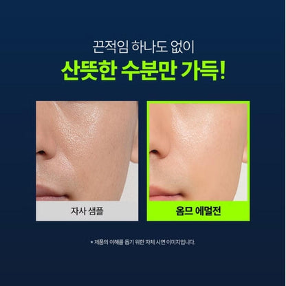 The LAB by Blanc Doux Clear Hyal Homme Toner+All-in-One Emulsion+Tone Up Cream