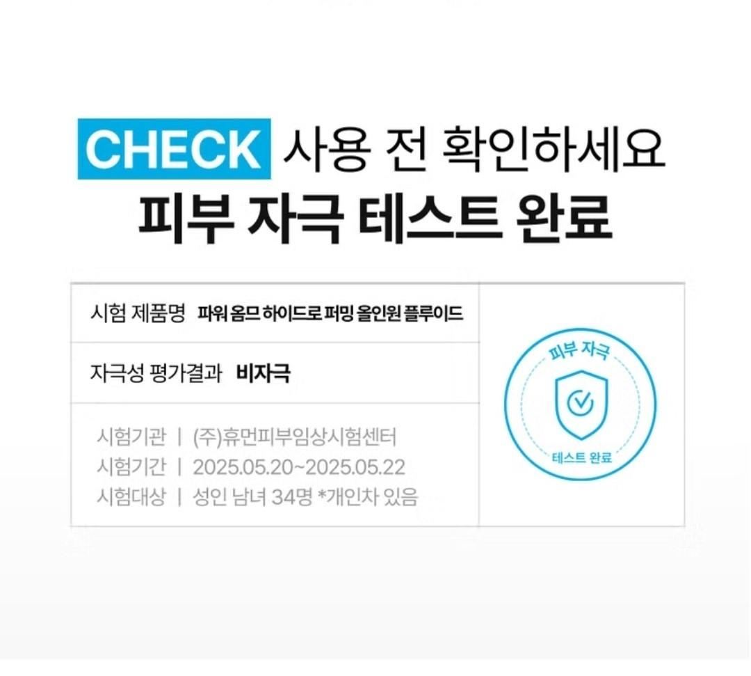 SCINIC Power Homme Hydro Firming All In One Fluid 5 oz+Watery Sun Cream 1.69 oz