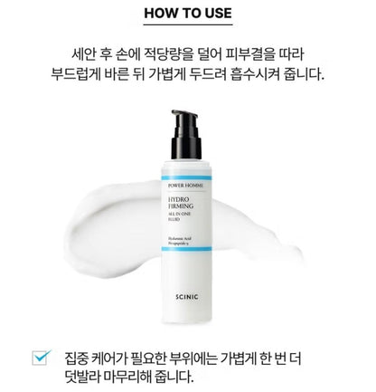 SCINIC Power Homme Hydro Firming All In One Fluid 5 oz+Watery Sun Cream 1.69 oz