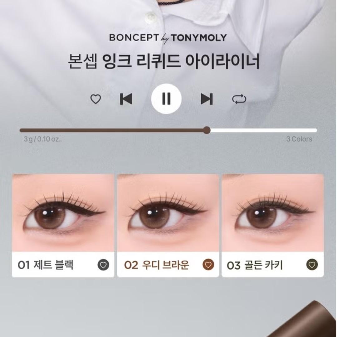 Boncept Ink Liquid Eyeliner Woody Brown+Gel Eyeliner Gel BROWN /Waterproof-Mild