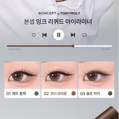 Boncept Ink Liquid Eyeliner Woody Brown+Gel Eyeliner Gel BROWN /Waterproof-Mild