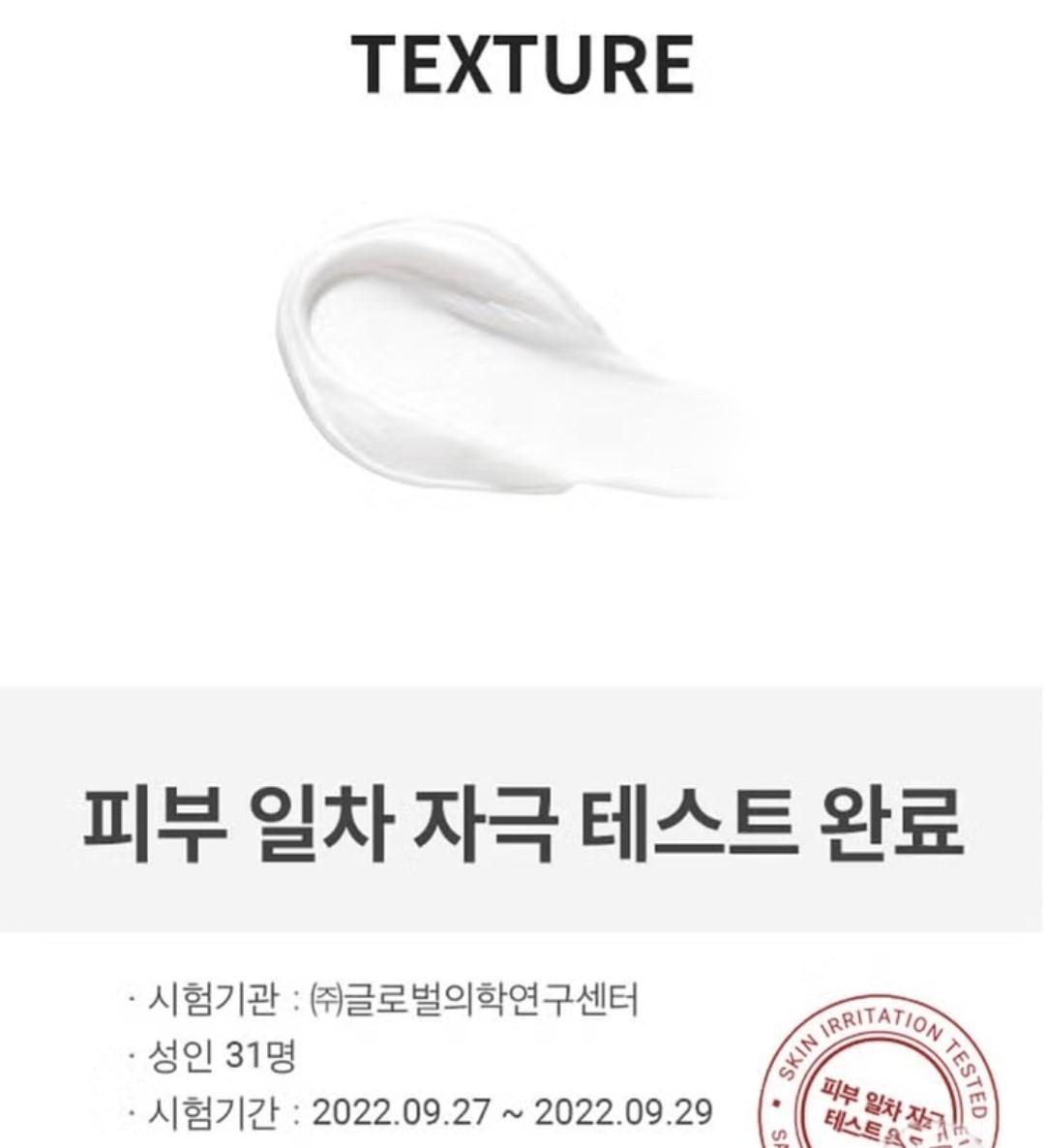 Shingmulwon Cica Clear Foam Cleanser 180ml/6.08 fl.oz.-Acne-Prone-Sensitive Skin