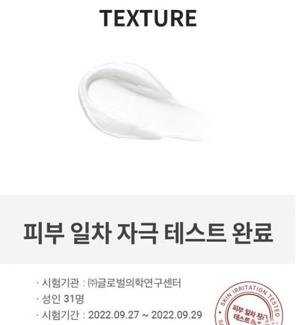 Shingmulwon Cica Clear Foam Cleanser 180ml/6.08 fl.oz.-Acne-Prone-Sensitive Skin