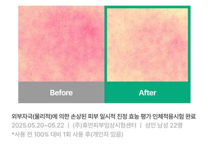 SCINIC Power Homme Cica Soothing All In One Fluid 5 oz+Watery Sun Cream 1.69 oz