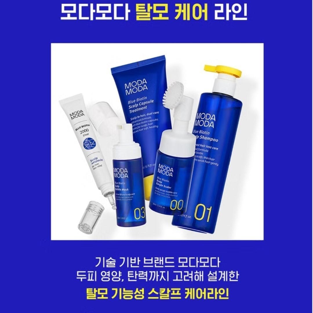 MODAMODA Blue Biotin Scalp Shampoo 300ml-9 Free-Hair Loss-Mild