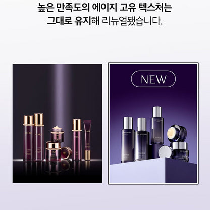 OHUI Age Recovery Essence 50ml+Refill+Kits Set/Anti-aging/Collagen/Visible signs