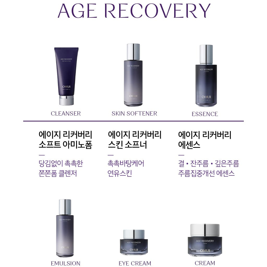 OHUI Age Recovery Essence 50ml+Refill+Kits Set/Anti-aging/Collagen/Visible signs
