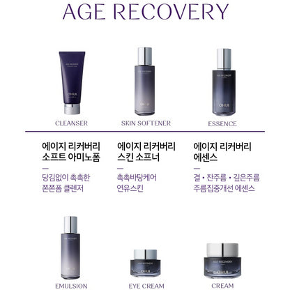 OHUI Age Recovery Essence 50ml+Refill+Kits Set/Anti-aging/Collagen/Visible signs