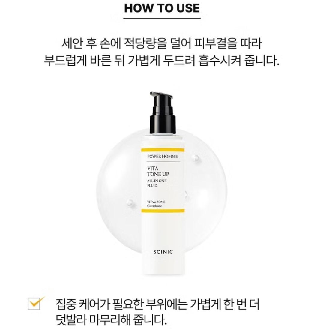 SCINIC Power Homme Vita Tone Up All-in-One Fluid 5 oz+Watery Sun Cream 1.69 oz
