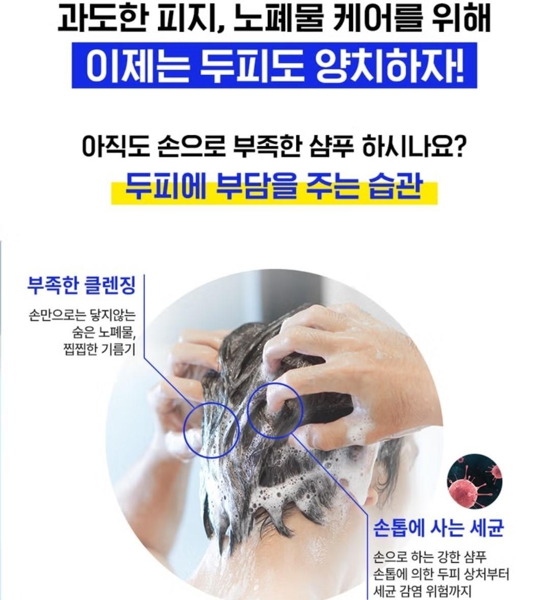 MODAMODA Blue Biotin Scalp Gagle Scaler 90ml-3 fl.oz.-Hair Loss-Antibacteria