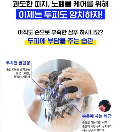 MODAMODA Blue Biotin Scalp Gagle Scaler 90ml-3 fl.oz.-Hair Loss-Antibacteria