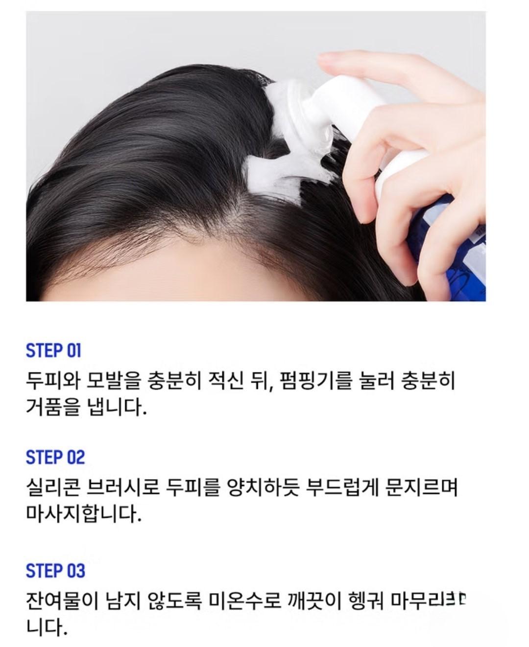 MODAMODA Blue Biotin Scalp Gagle Scaler 90ml-3 fl.oz.-Hair Loss-Antibacteria