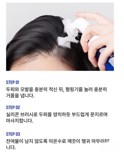 MODAMODA Blue Biotin Scalp Gagle Scaler 90ml-3 fl.oz.-Hair Loss-Antibacteria