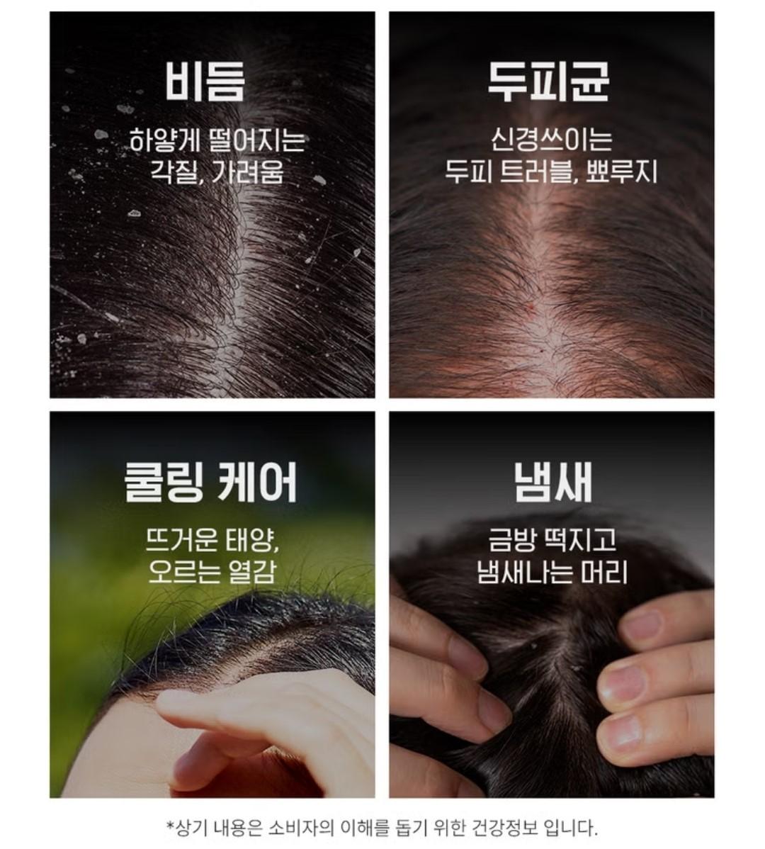 MODAMODA Blue Biotin Scalp Gagle Scaler 90ml-3 fl.oz.-Hair Loss-Antibacteria