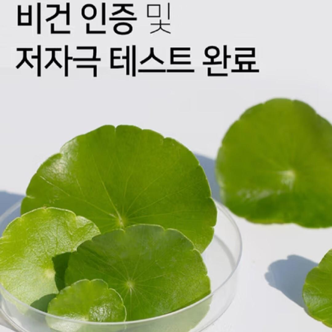 Simply O heavenly Shower Gel 100 ml + Body Lotion 100ml/Portable /Vegan/Korea