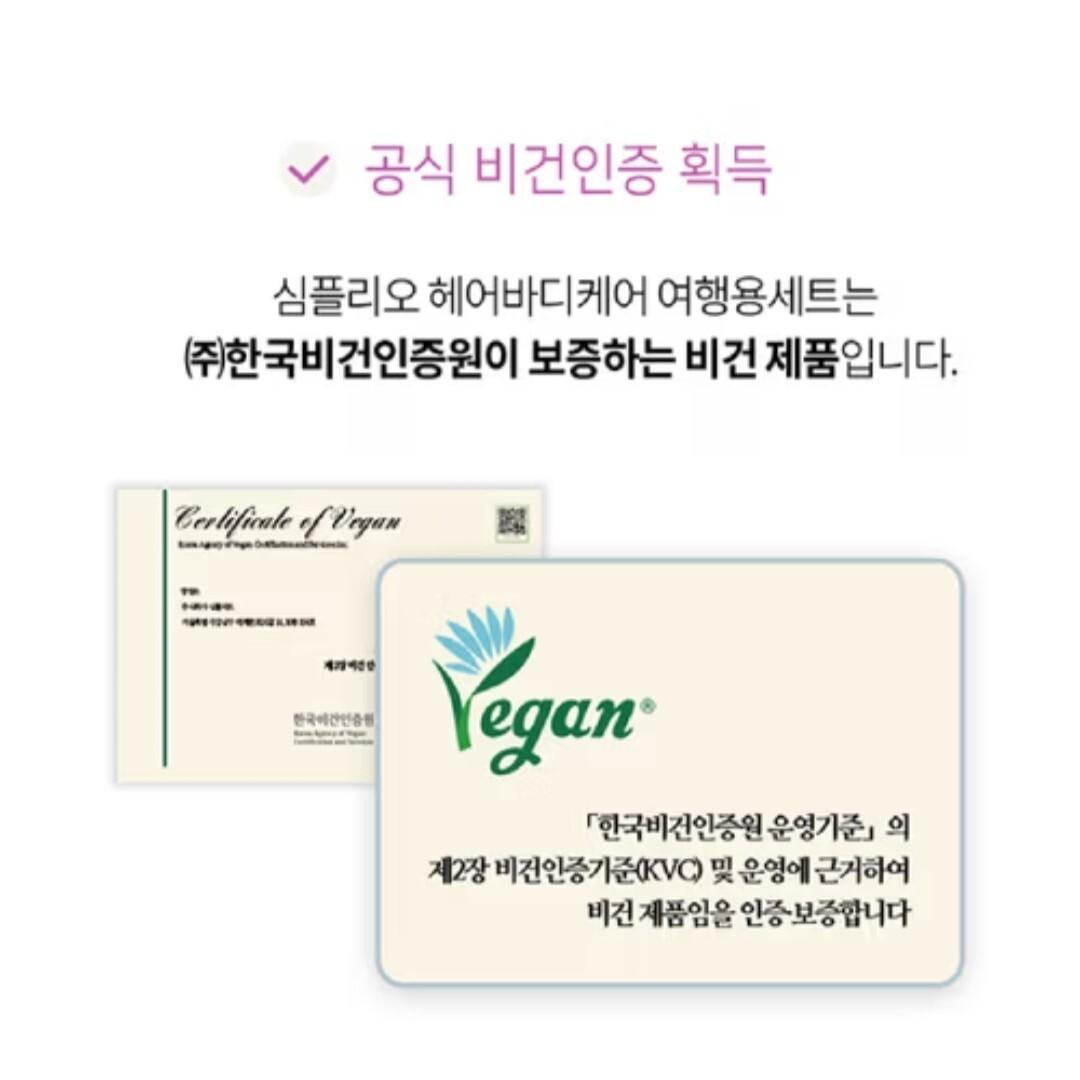 Simply O heavenly Shower Gel 100 ml + Body Lotion 100ml/Portable /Vegan/Korea