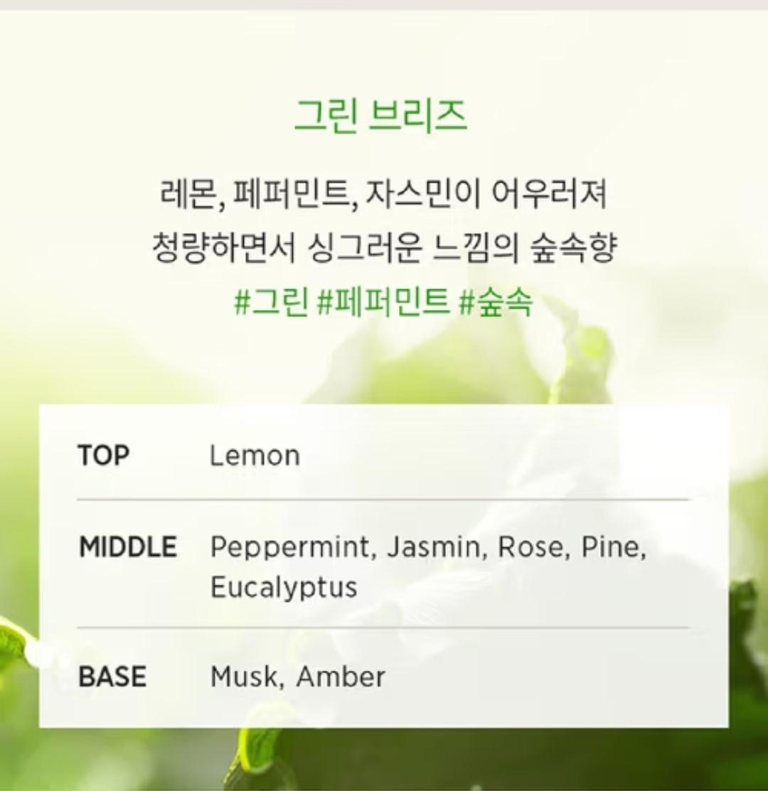 Simply O heavenly Shower Gel 100 ml + Body Lotion 100ml/Portable /Vegan/Korea