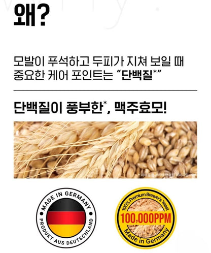 MODAMODA Blue Biotin Scalp Shampoo 300ml+ Bubble Mask 50ml-Hair Loss/Dry Hair