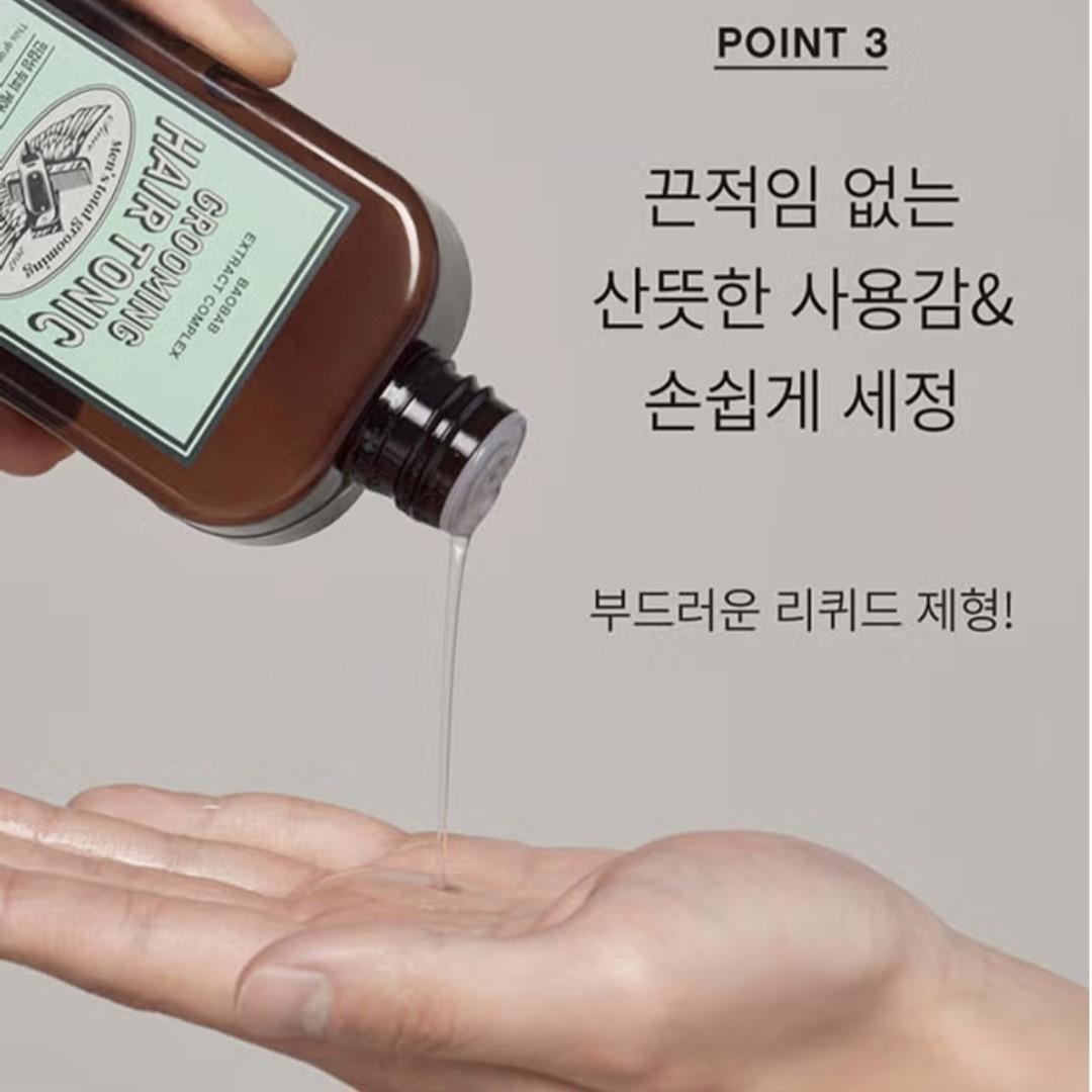 Freegrid Grooming Hair Tonic 210ml/Sensitive scalp + Hold Pomade 50g/Men