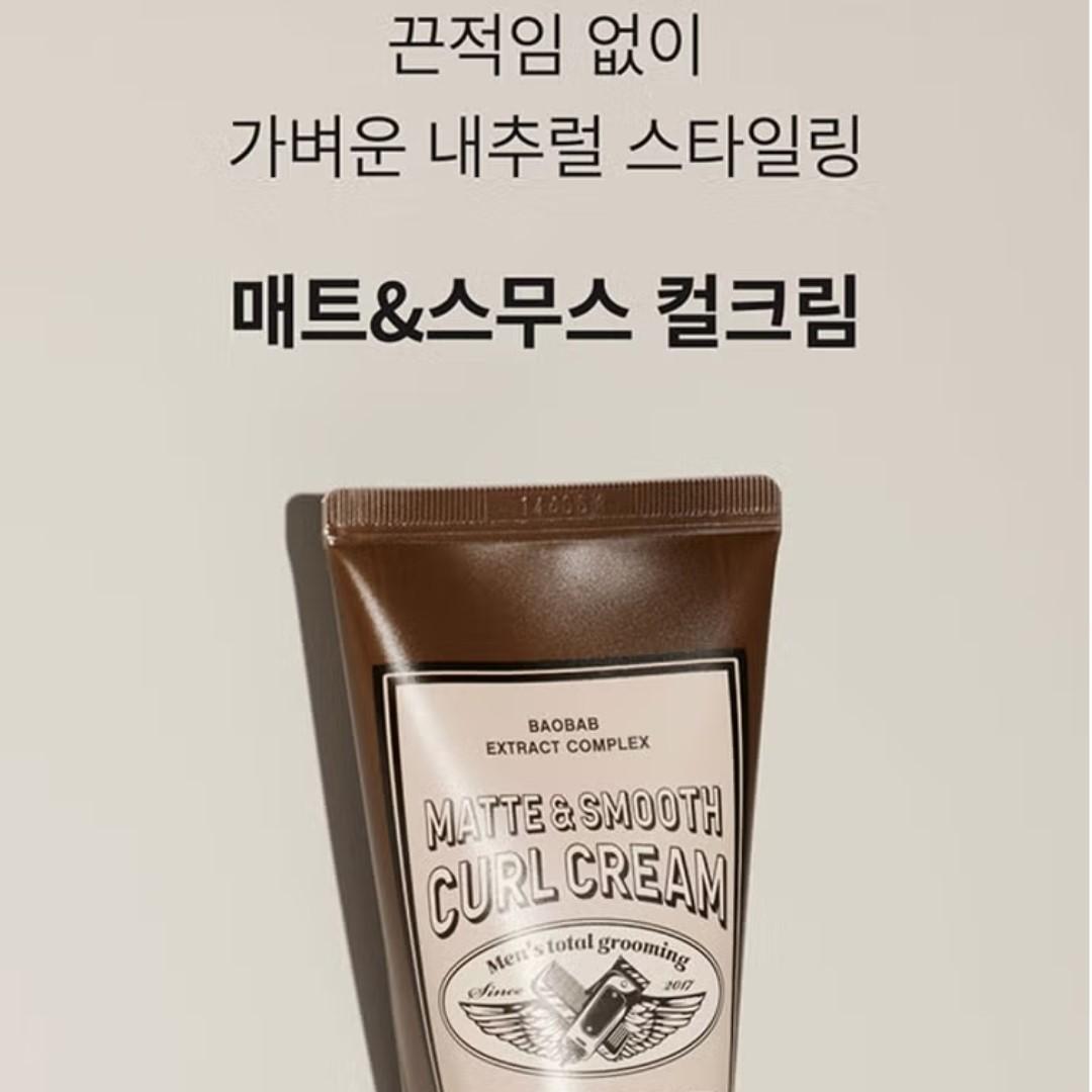 Freegrid  Matte and Smooth Curl Cream + Hold Pomade 50g/Men Grooming/Soft Cream