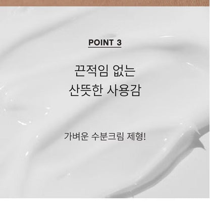 Freegrid  Matte and Smooth Curl Cream + Hold Pomade 50g/Men Grooming/Soft Cream