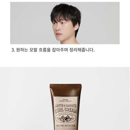 Freegrid  Matte and Smooth Curl Cream + Hold Pomade 50g/Men Grooming/Soft Cream