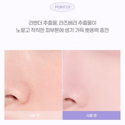 IPKN Personal Tone Correcting Blur Pact 5.5 g (Lavender) Powder / Matte/Lavender