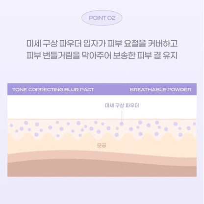 IPKN Personal Tone Correcting Blur Pact 5.5 g (Lavender) Powder / Matte/Lavender