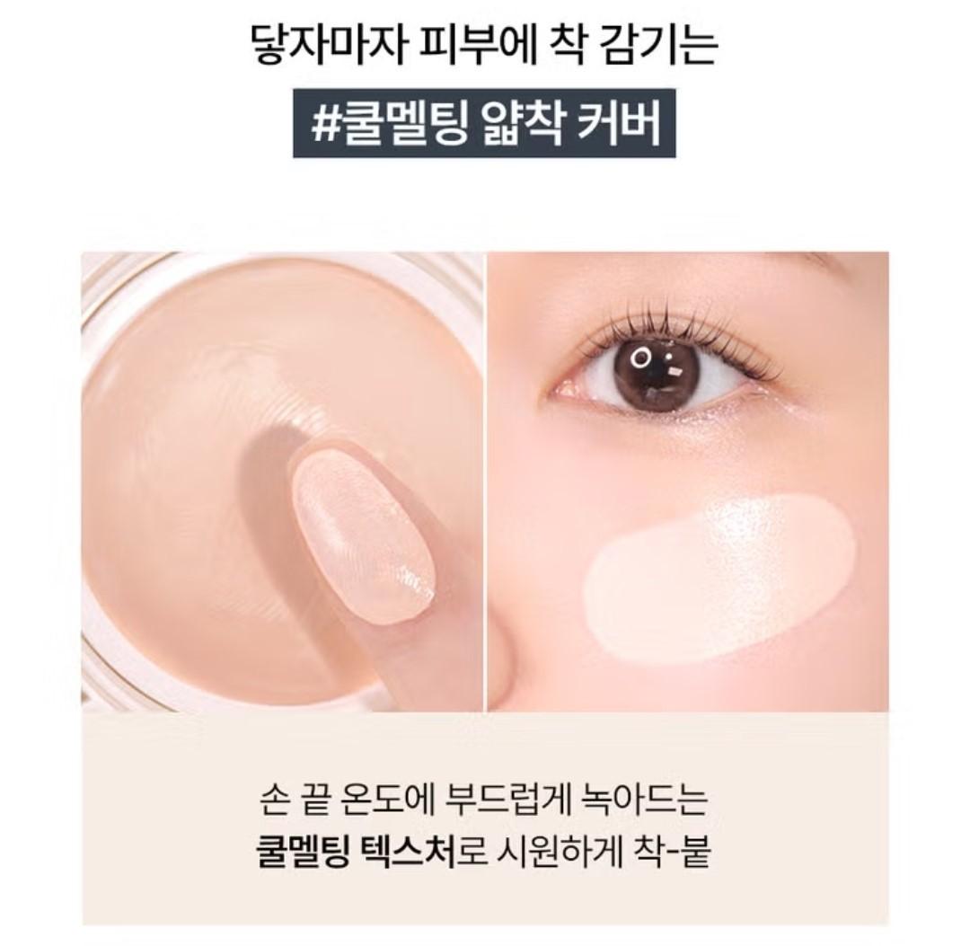 TAG Skin Fit Cover Balm /N21-23- High Coverage-Semi Matte-Light/Melting Texture