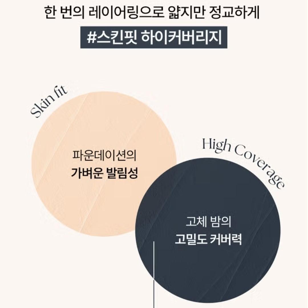 TAG Skin Fit Cover Balm /N21-23- High Coverage-Semi Matte-Light/Melting Texture